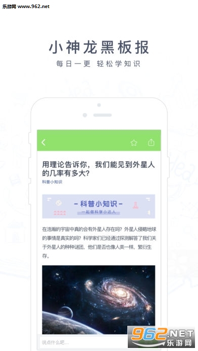 ��ҵ������(Сѧ���˽̰�app)��ͼ1