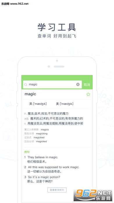 ��ҵ������(Сѧ���˽̰�app)��ͼ2