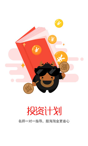 �Թ�������Ʊ��׿���ͼ1