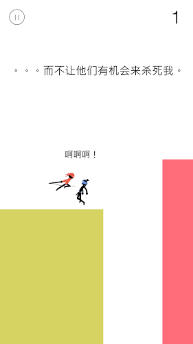 �����������ΰ�׿��v1.0.4��ͼ1