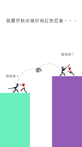 �����������ΰ�׿��v1.0.4��ͼ2