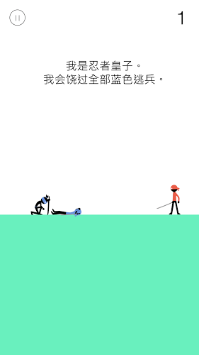 �����������ΰ�׿��v1.0.4��ͼ3