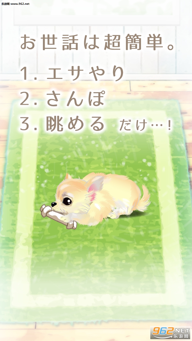 ��Ȯ����(����ϵС��������Ϸ��Ȯƪ)v1.0��ͼ1