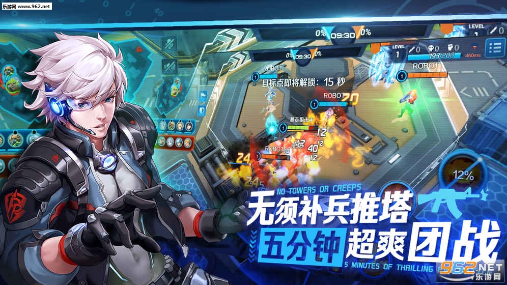 Ӣ��ս���ٷ�����v1.1.0.0��ͼ1