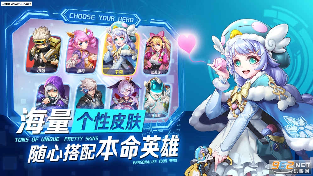 Ӣ��ս���ٷ�����v1.1.0.0��ͼ4