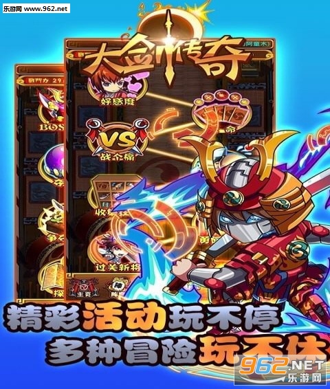 �󽣴��湫����ͼ1