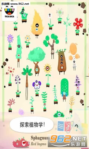 Toca Plants(ֲ�������ڹ���)��ͼ0