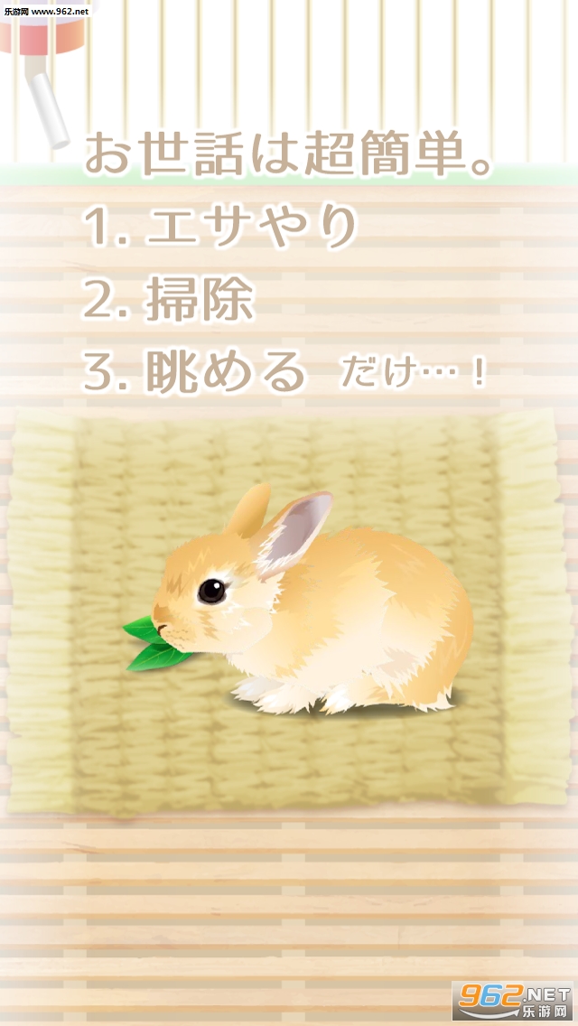 ������������(����ϵ����������Ϸ��׿��)��ͼ1