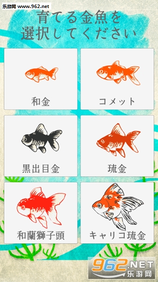 Goldfish(����ϵ����������Ϸ��׿��)��ͼ0