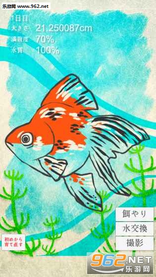 Goldfish(����ϵ����������Ϸ��׿��)��ͼ2