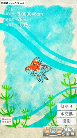 Goldfish(����ϵ����������Ϸ��׿��)��ͼ1