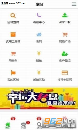 ��������app��ͼ0