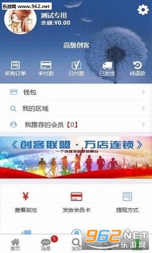��������app��ͼ2