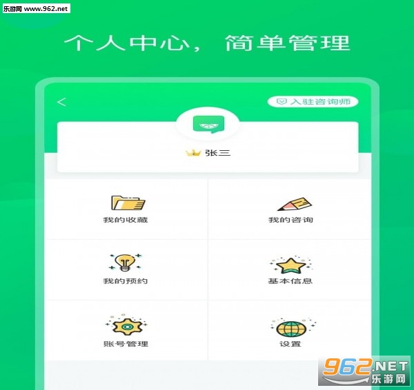 ��������app��ͼ1