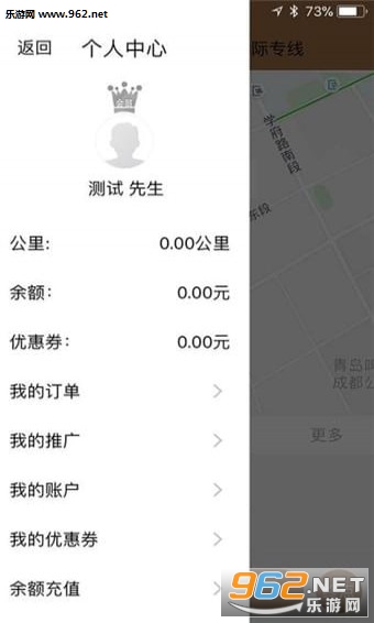 ��������app��ͼ0