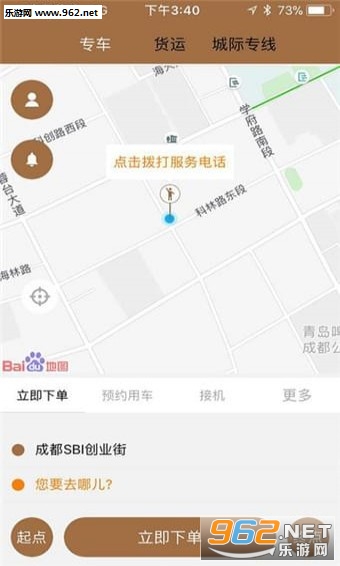 ��������app��ͼ1