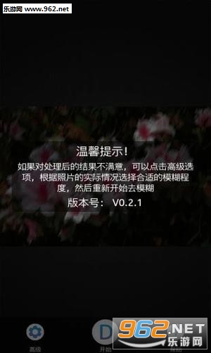 �ֻ���Ƭȥģ��appv1.0.1��ͼ2