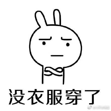 û���·����ĸ�ЦͼƬ