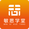 敏思学堂app