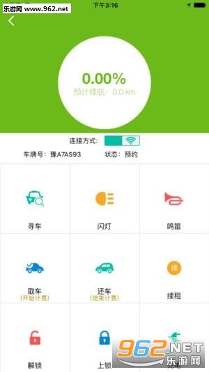 Small Fly(�������app)��ͼ1