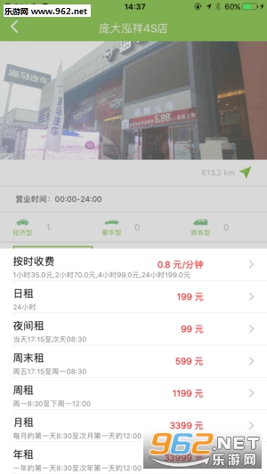 Small Fly(�������app)��ͼ2