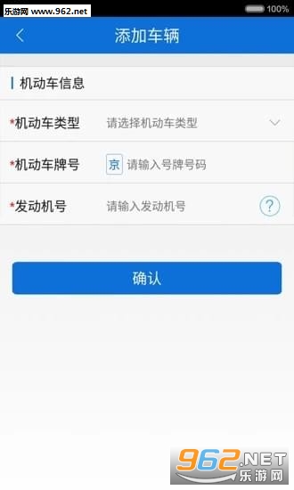 �������߰�׿��v2.0.2��ͼ2