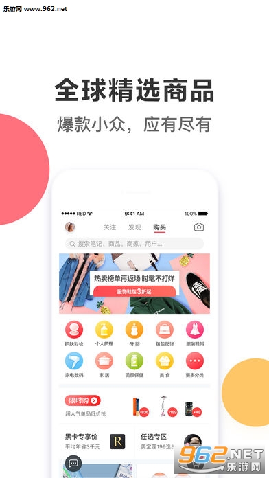 ����sign��׿��v1.2.0��ͼ2