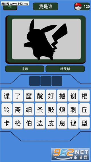 口袋妖怪图鉴安卓版截图1