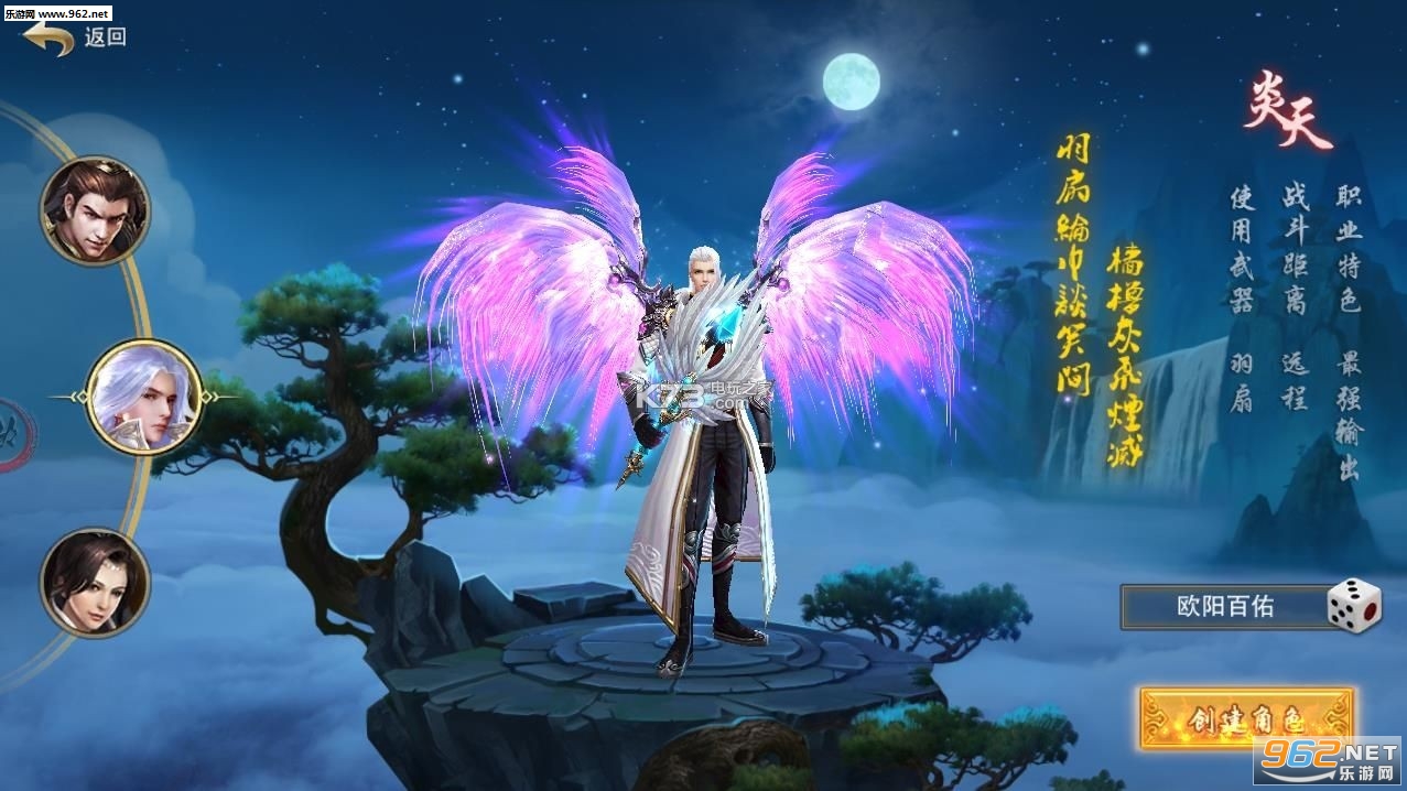 ���컭ꪰ�׿��v2.0.0��ͼ0