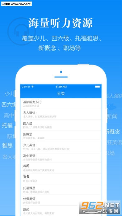 Ӣ������˵��Ѱ�v6.0.1��ͼ0