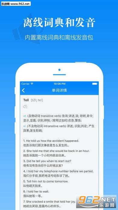 Ӣ������˵��Ѱ�v6.0.1��ͼ2