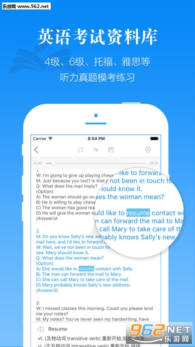 Ӣ������˵��Ѱ�v6.0.1��ͼ3