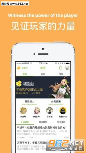 ϣ��֮�غ���app(��Ϸ����ƽ̨)v1.0��ͼ1