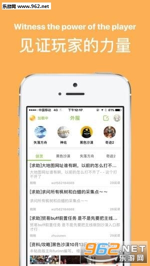 ϣ��֮�غ���app(��Ϸ����ƽ̨)v1.0��ͼ0