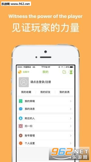 ϣ��֮�غ���app(��Ϸ����ƽ̨)v1.0��ͼ2