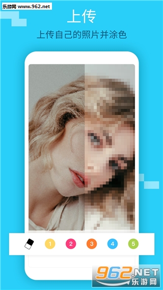 ����Ϳɫ��׿��v1.3.0��ͼ4