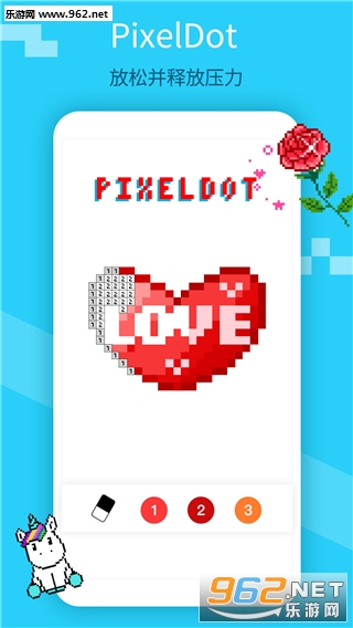 ����Ϳɫ��׿��v1.3.0��ͼ0
