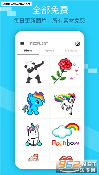 ����Ϳɫ��׿��v1.3.0��ͼ1