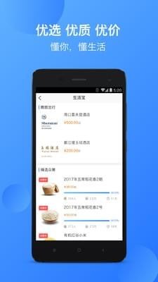 �ɳ���app��ͼ0