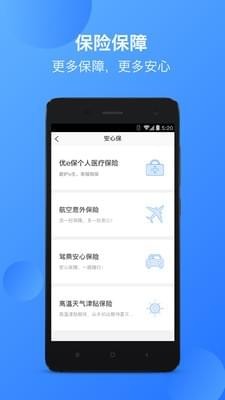�ɳ���app��ͼ1