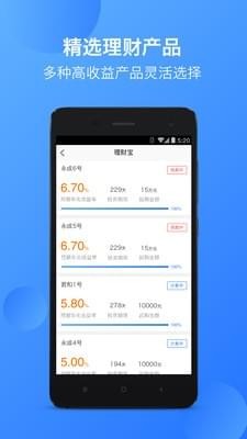 �ɳ���app��ͼ2