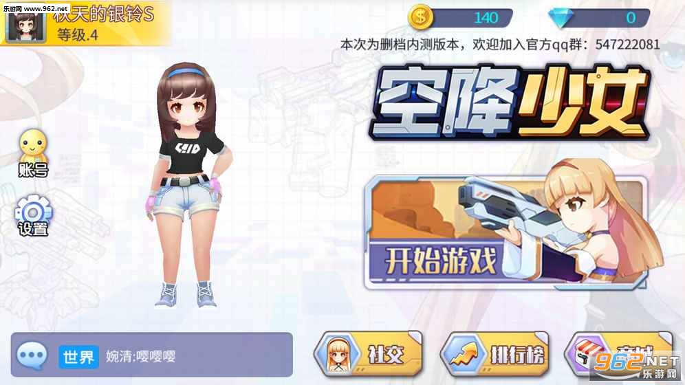 �ս���Ů���԰�ͻ��˽�ͼ2