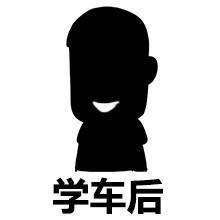 �²�ѧ��������ͼƬ�������ͼ4