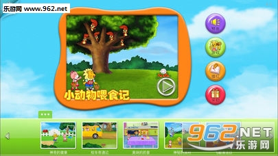 2Kidsѧ����iPhone��ƻ����v5.0��ͼ1