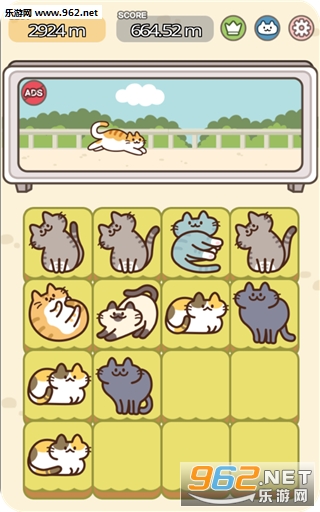 2048 WalkingCat(��è2048��׿��)��ͼ2