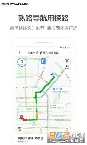 �ߵµ�ͼapp��ͼ0