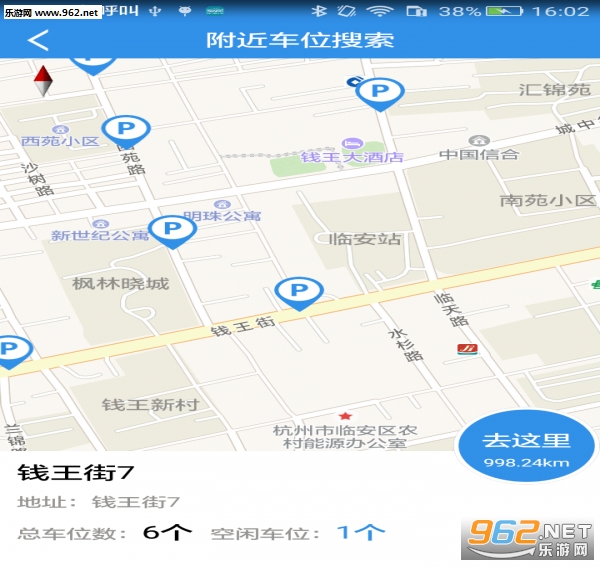 �ٰ�ͣ��app��ͼ0