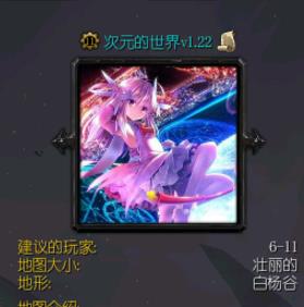 ��Ԫ������v1.22��ʽ�� (������/��������)