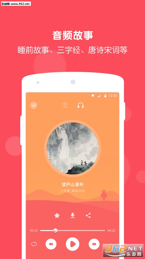 �ö����°�׿��v1.2.0.52��ͼ0