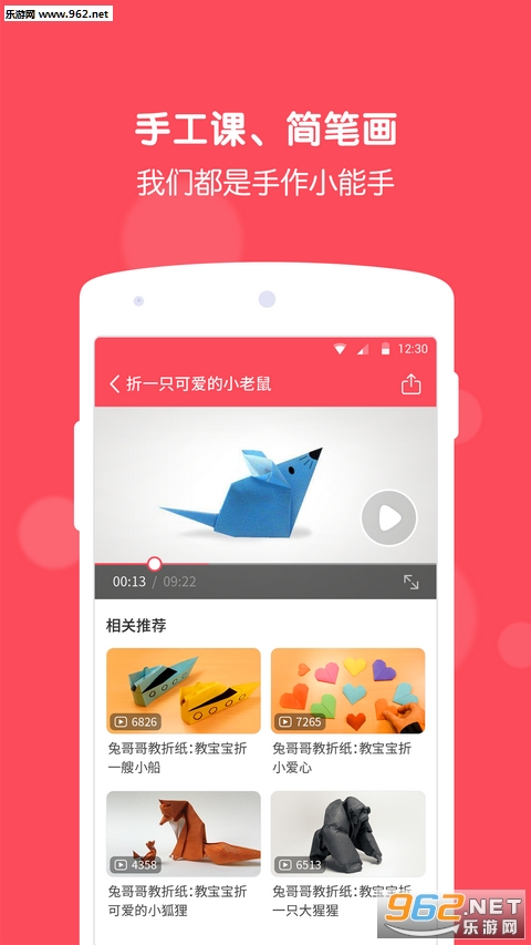 �ö����°�׿��v1.2.0.52��ͼ1